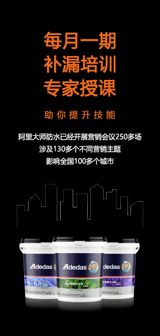 每月都有百变主题全国开课