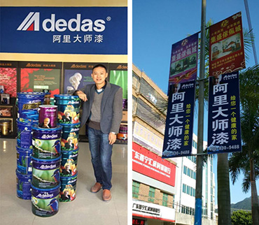 365bet软件_365500_365bet进入官网大师普宁油漆代理商赖总