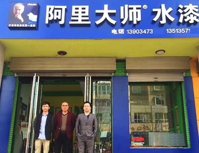 山西365bet软件_365500_365bet进入官网大师水漆代理店