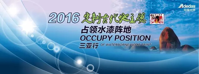 365bet软件_365500_365bet进入官网大师占领水漆阵地绽放美丽三亚