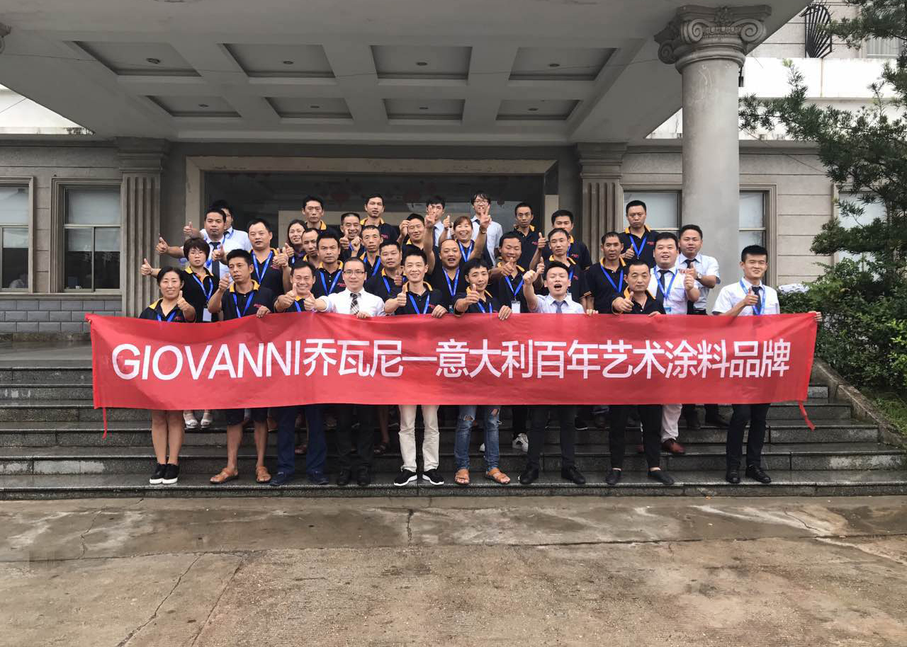 GIOVANNI乔瓦尼艺术涂料9期艺术涂装工艺培训班——湖南长沙站圆满结束