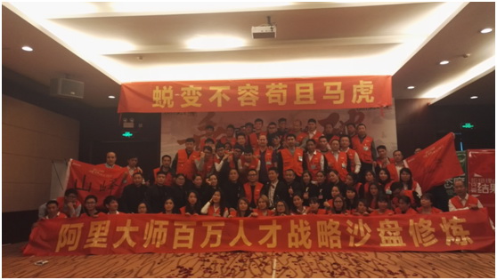浅析365bet软件_365500_365bet进入官网大师为何于2017年大力推行百万人才战略