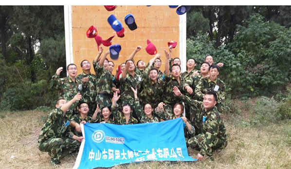 365bet软件_365500_365bet进入官网大师金秋营销会议胜利召开