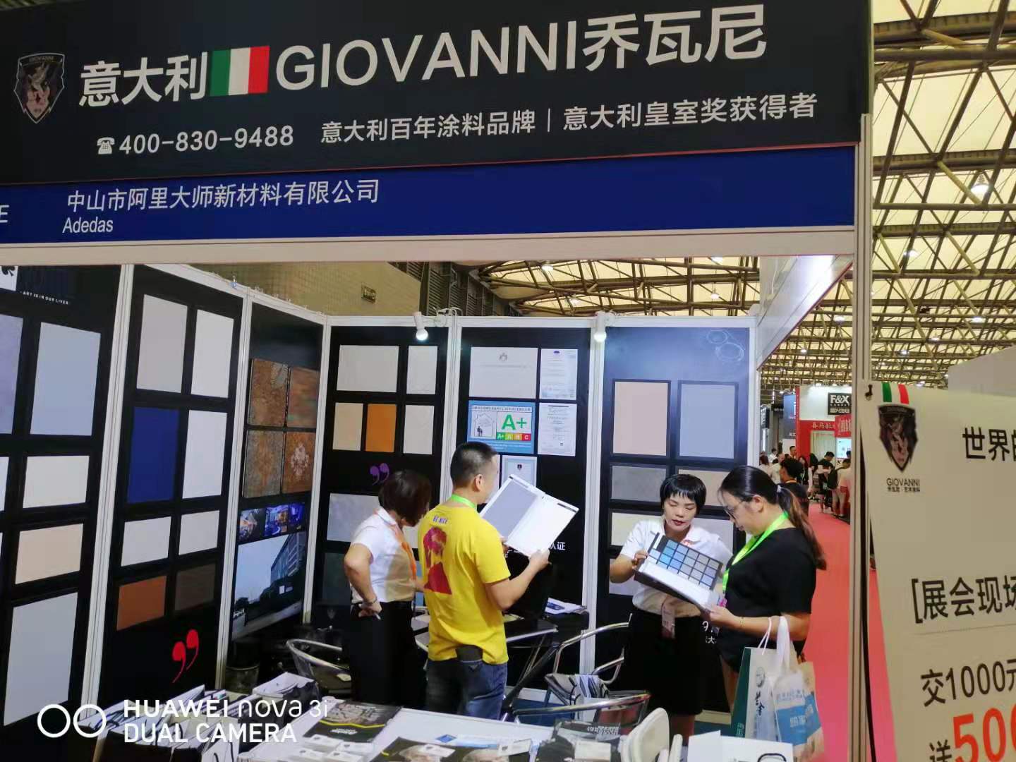 中国建博会上海|365bet软件_365500_365bet进入官网大师艺术涂料领衔主演