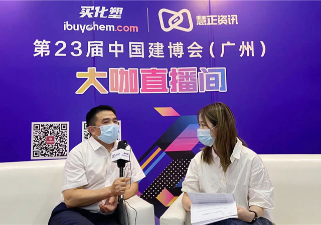 媒体报道丨365bet软件_365500_365bet进入官网大师防水补漏关注后房地产给修缮市场带来的冲击