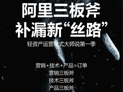 365bet软件_365500_365bet进入官网三板斧，补漏新“丝路”，轻资产运营模式大师说启动会圆满结束！