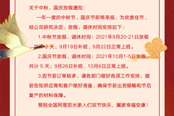 小小月饼，浓浓情意！365bet软件_365500_365bet进入官网防水预祝全国365bet软件_365500_365bet进入官网人中秋快乐！